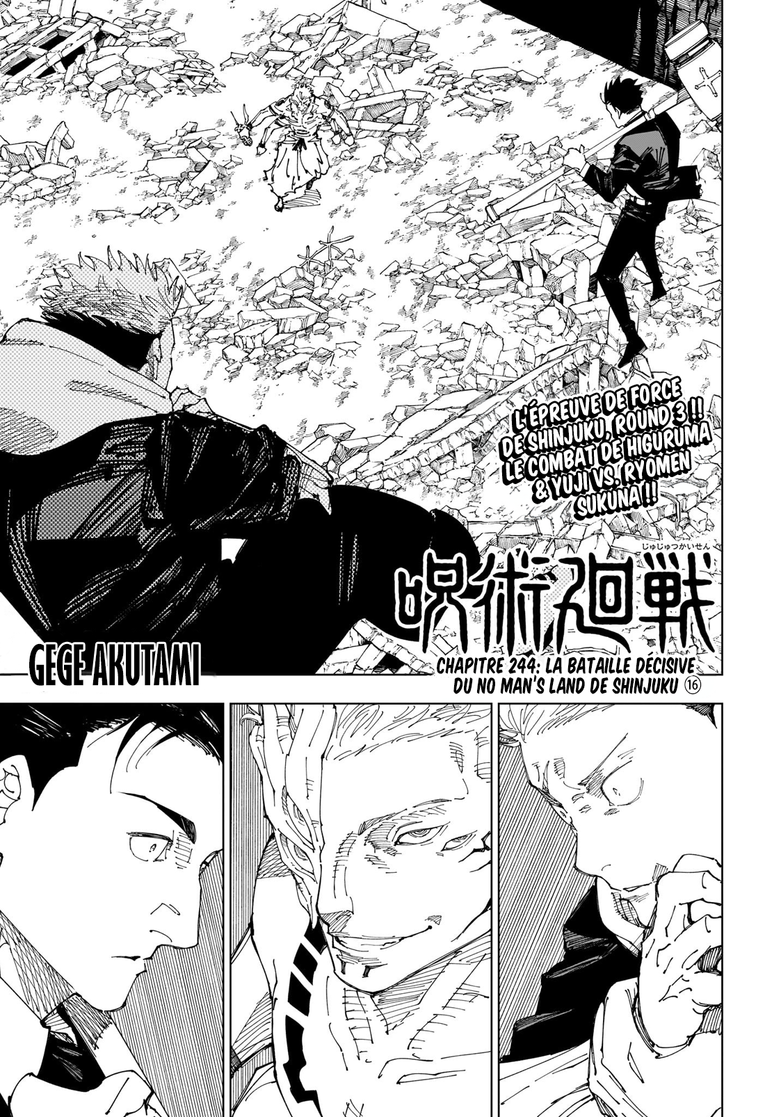 Jujutsu Kaisen 244 Page 1